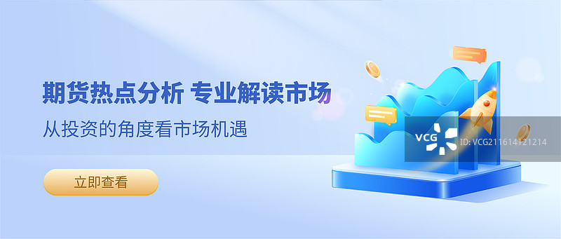 蓝色高级3D曲线矢量插画设计模板图片素材