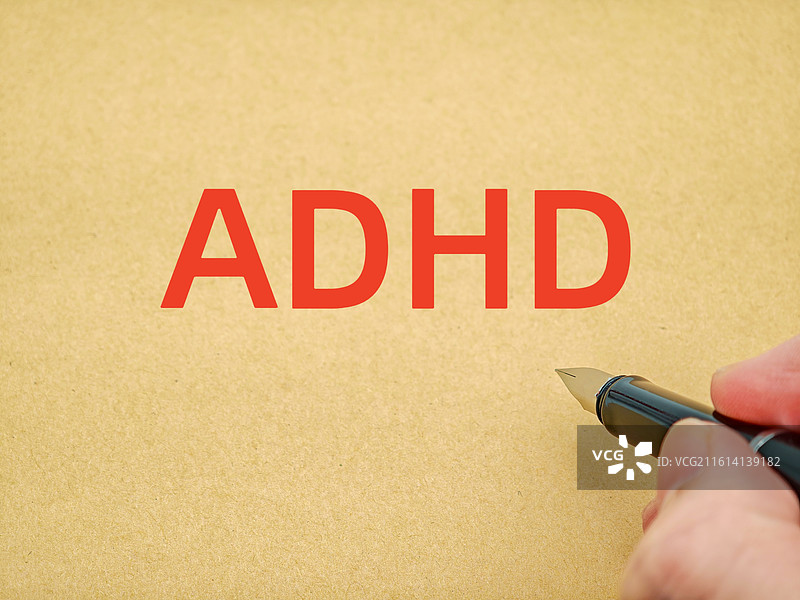 ADHD（注意缺陷与多动障碍，多动症）图片素材