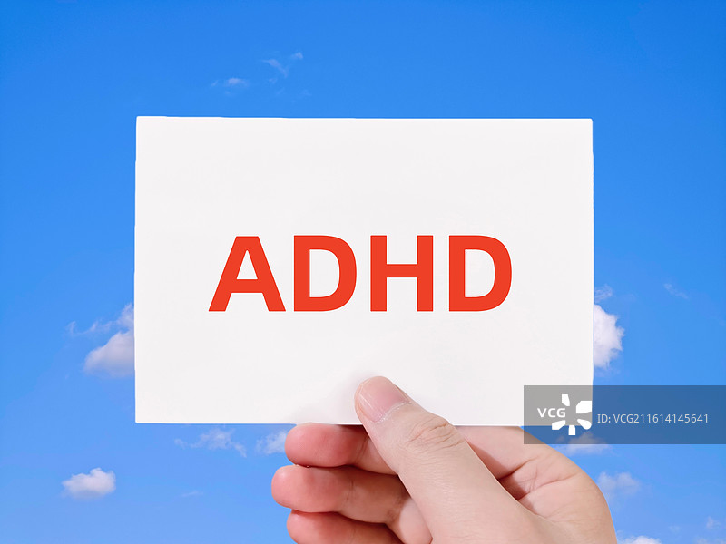 ADHD（注意缺陷与多动障碍，多动症）图片素材