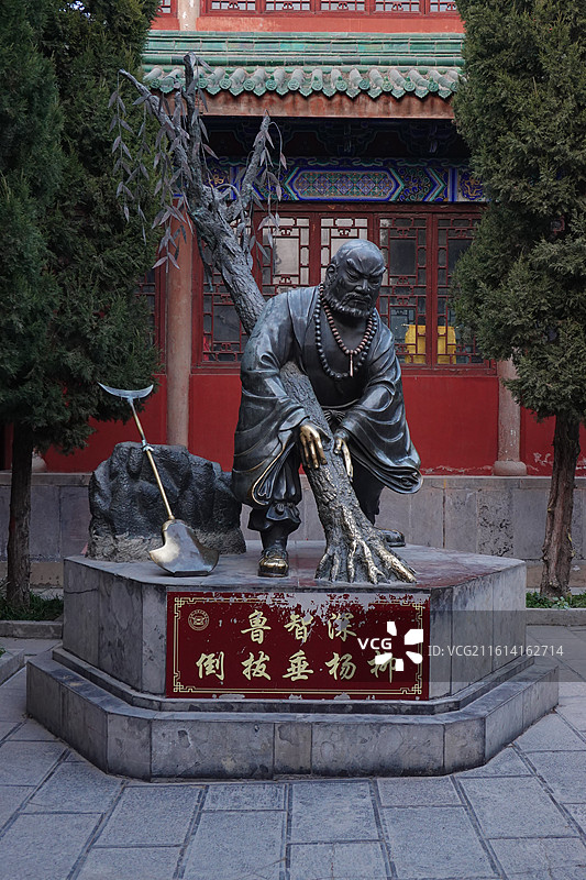 河南省开封市开封大相国寺建国寺：鲁智深倒拔垂杨柳铸像图片素材