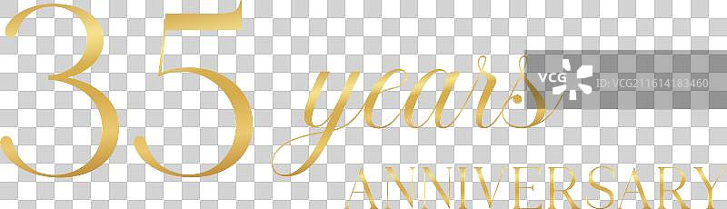 金色周年庆标志背景图片素材