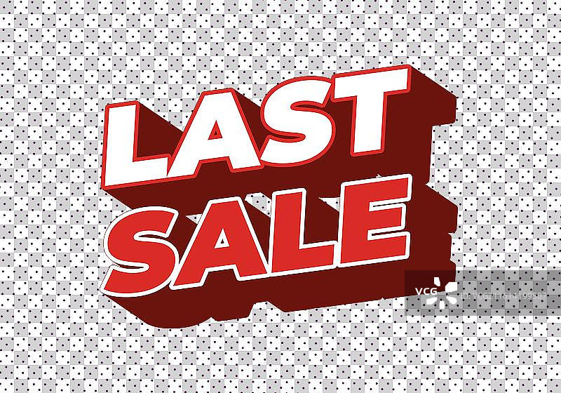 3D风格的“最后促销”文字效果，适用于广告图片素材