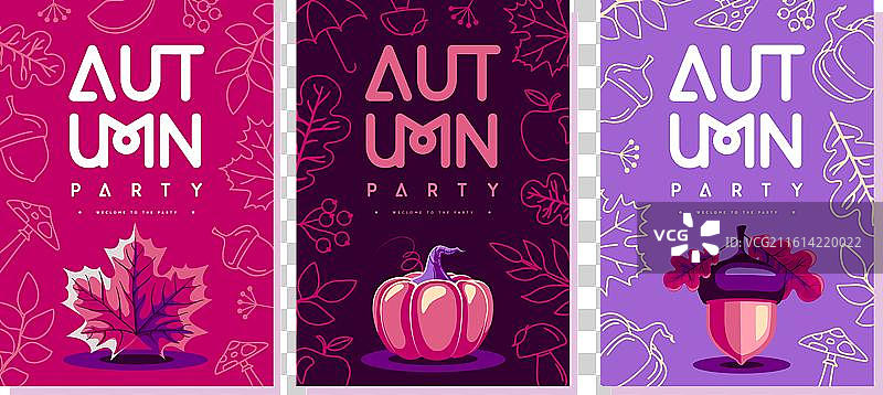 一套复古扁平化秋季派对海报图片素材