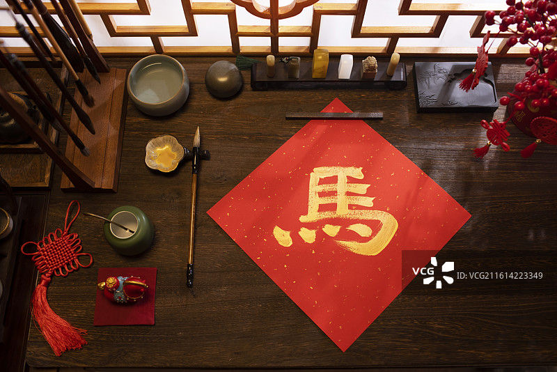 马年春节书法,马,十二生肖图片素材