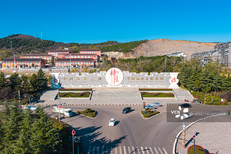 航拍禹州神垕古镇图片素材