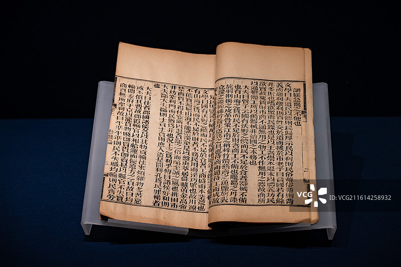 国家海洋博物馆 中华海洋文明第一篇章展厅 西汉 桓宽著 《盐铁论》 清光绪崇文局刻本图片素材