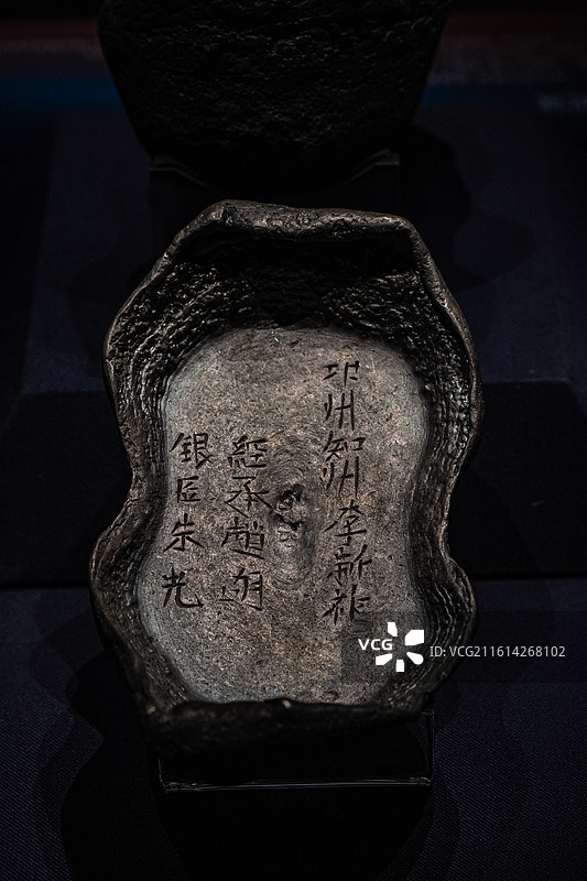 明代 银锭 四川省文物考古研究院 临平博物馆 张献忠江口沉银展图片素材
