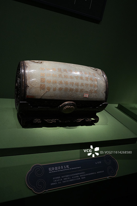 北京故宫百年大展图片素材