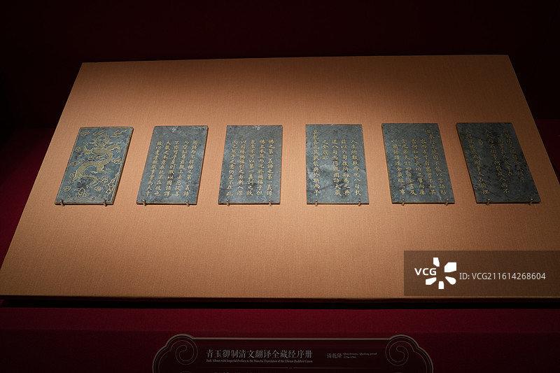 北京故宫百年大展图片素材