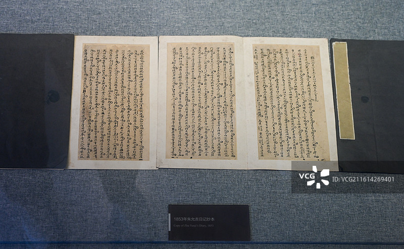 1853年朱允吉日记抄本：镇江博物馆藏近代史料手迹图片素材