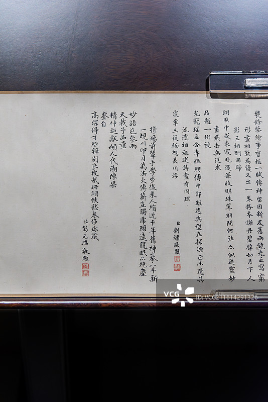 宋摹本晋代顾恺之的洛神赋辽宁博物馆藏品国宝国画图片素材