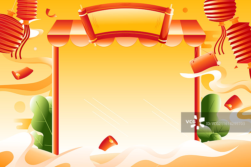 卡通新年春节年货节家人亲子团圆过年红包古建筑春运出行美食餐饮团圆饭电商消费中国风国潮渐变矢量插画图片素材