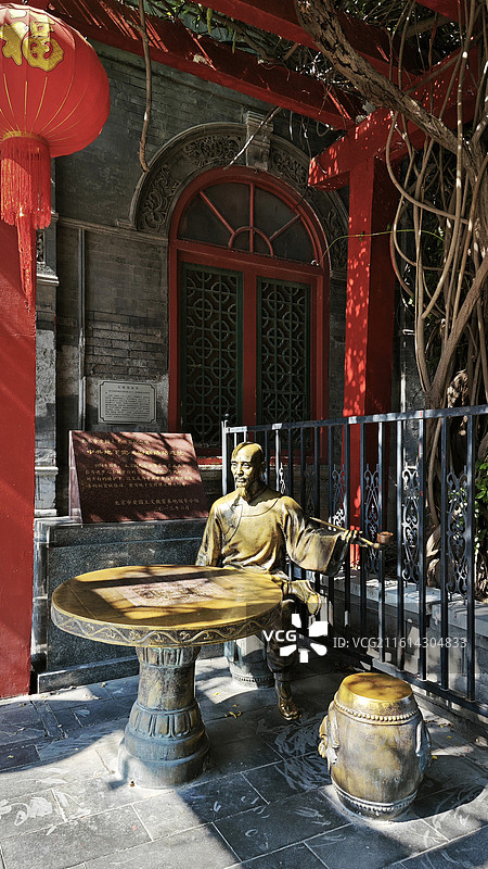 北京市西城区珠市口西大街纪晓岚故居原为雍正朝兵部尚书陕甘总督岳钟琪宅第文物展厅图片素材