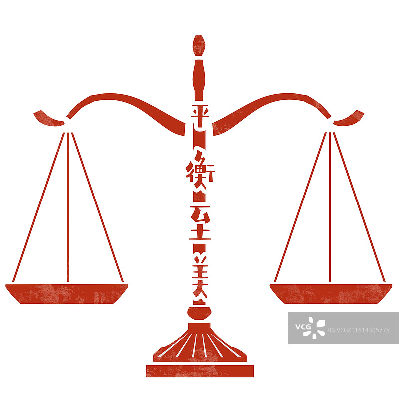 天平祝福语剪纸插画图片素材