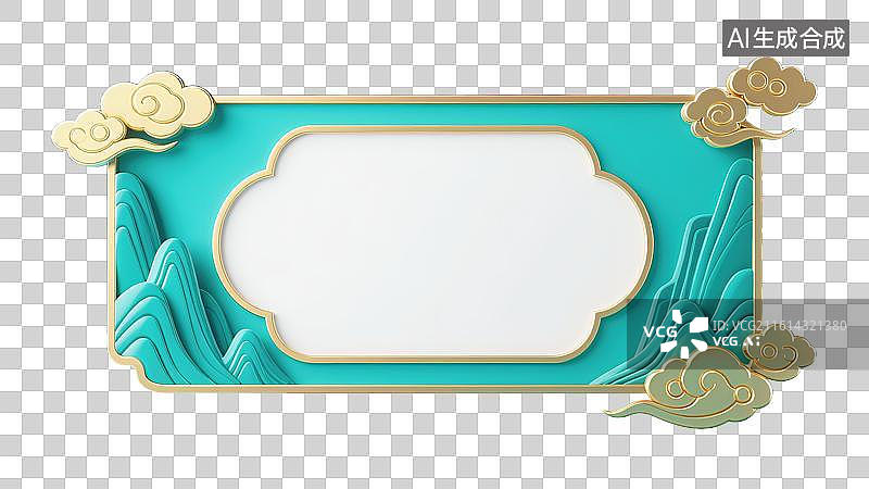 【AI数字艺术】3D三维立体浮雕中国风窗格形青绿山峦祥云金边边框庆典装饰标题框内容框元素图片素材