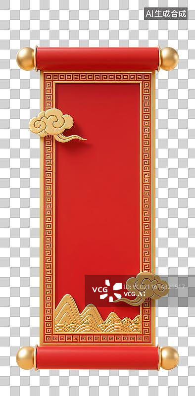 【AI数字艺术】3D三维立体红色浮雕中国风卷轴祥云山水庆典金色装饰边框标题框内容框元素图片素材
