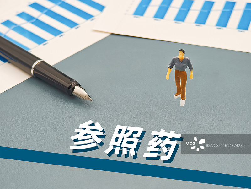 参照药图片素材