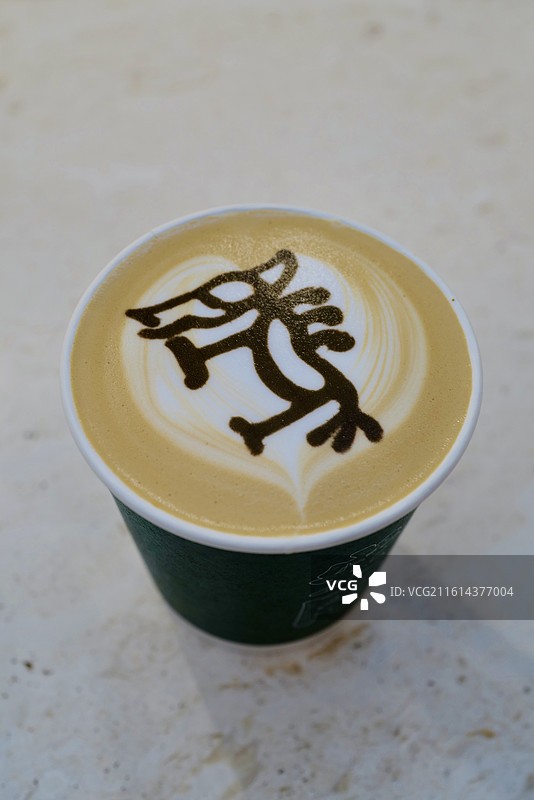 河南安阳殷墟博物馆特色文创饮品“甲骨文咖啡”图片素材