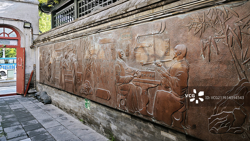 北京市西城区珠市口西大街纪晓岚故居原为雍正朝兵部尚书陕甘总督岳钟琪宅第文物展厅图片素材