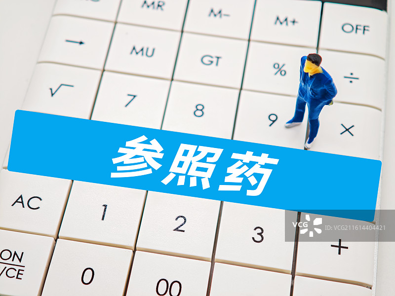 参照药图片素材