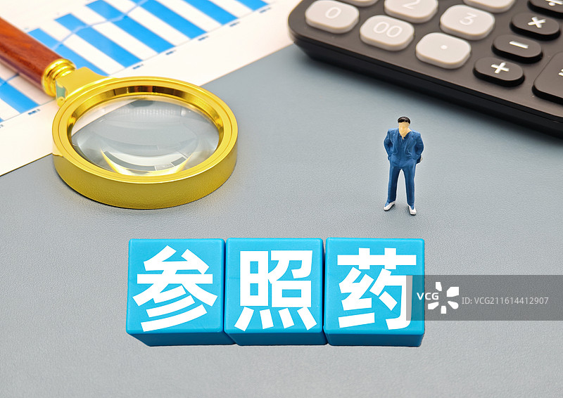 参照药图片素材