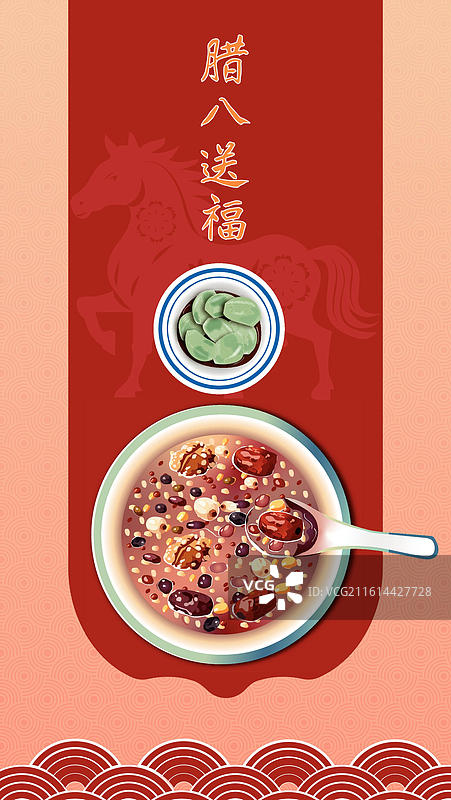 腊八节腊八粥和腊八蒜创意插画海报图片素材