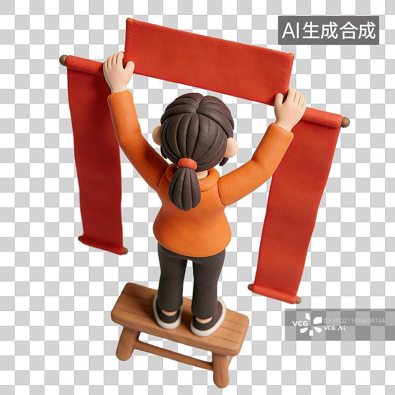 【AI数字艺术】3D粘土风女子春节过年贴对联春联元素图片素材
