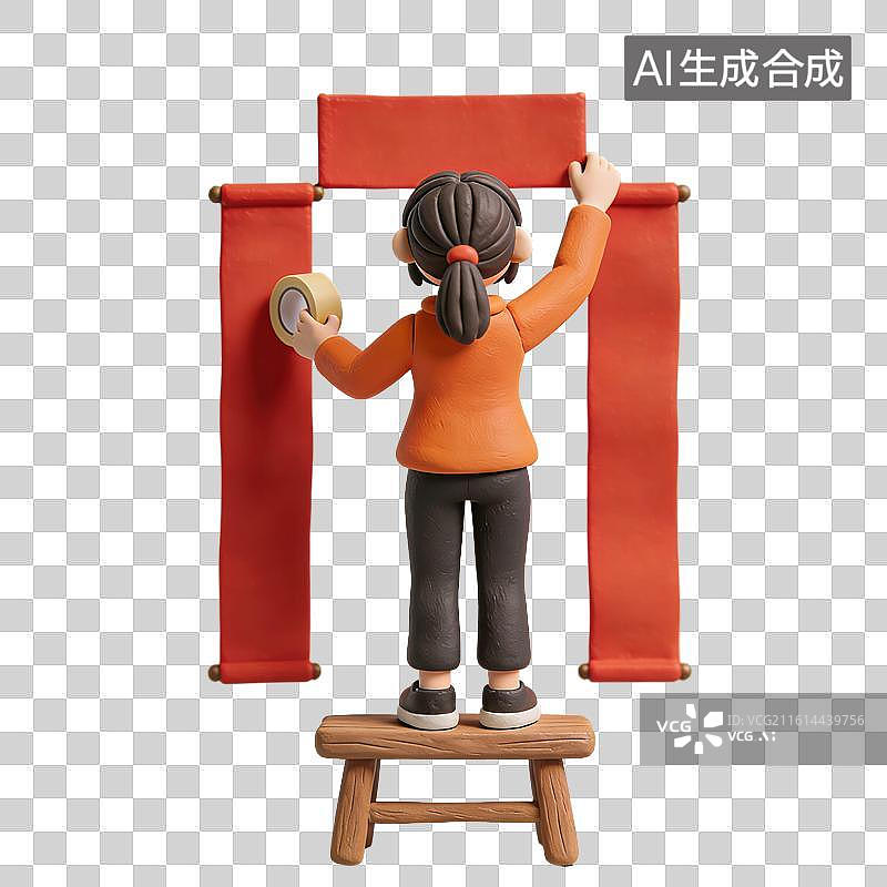 【AI数字艺术】3D粘土风女子春节过年贴对联春联元素图片素材