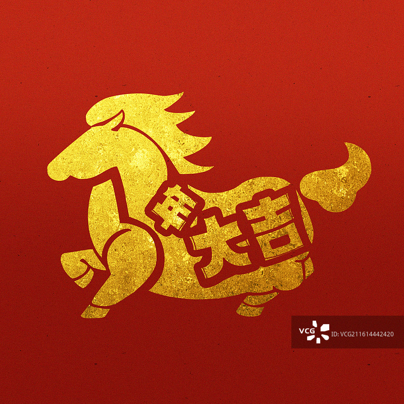 卡通唐马烫金马年大吉插画图片素材