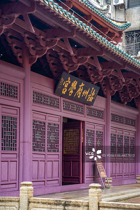 中国广东省韶关市韶州府学宫图片素材