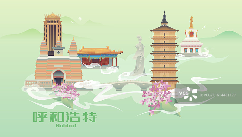 呼和浩特城市建筑风景插画图片素材