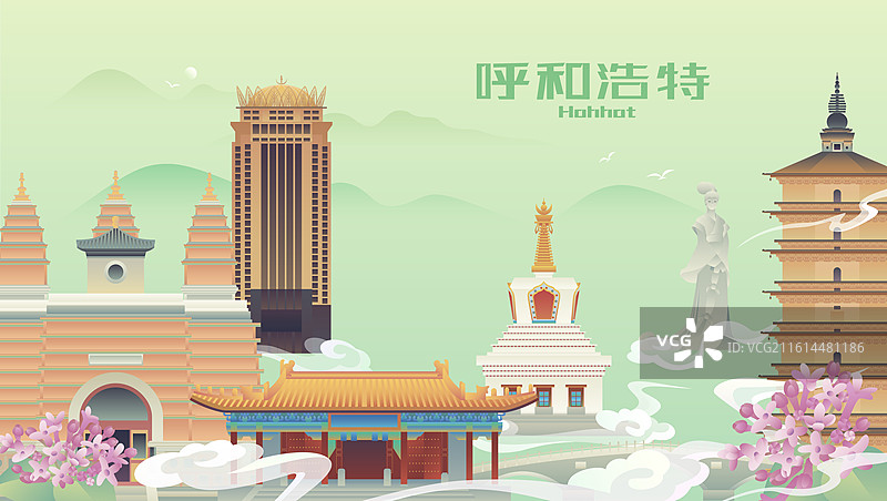 呼和浩特城市风光插画图片素材