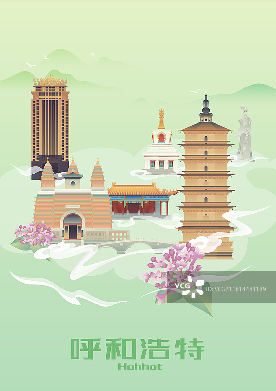 呼和浩特城市建筑风景插画图片素材