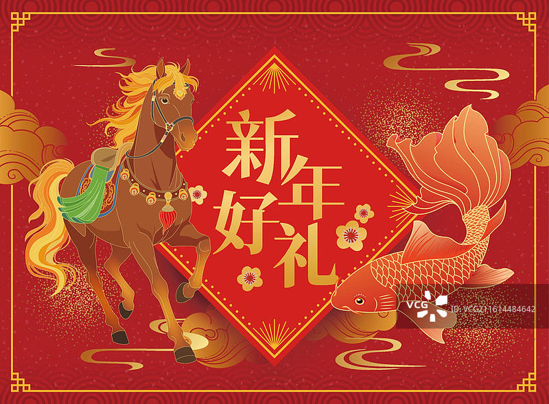 马年海报年货礼盒包装锦鲤图片素材