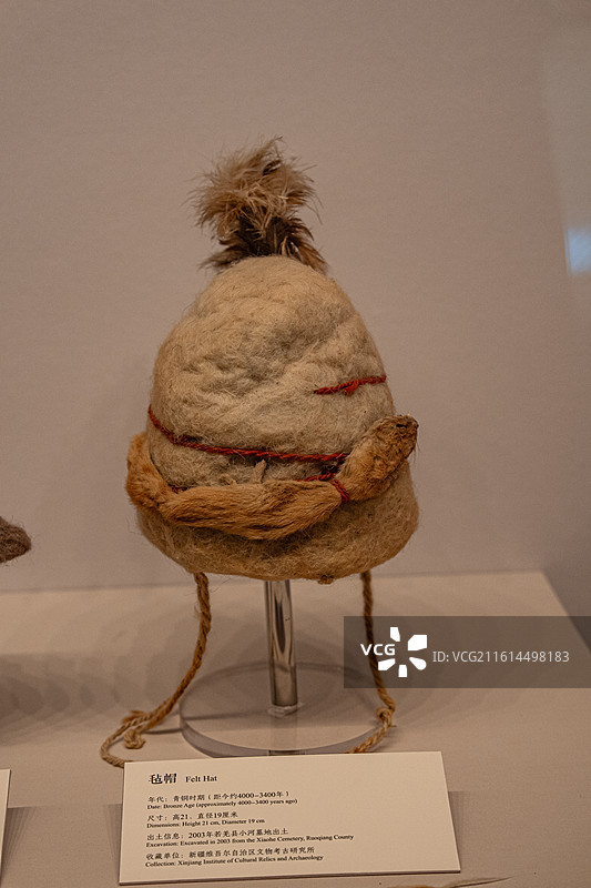 青铜时代 毡帽 2003年若羌县小河墓地出土 新疆维吾尔自治区文物考古研究所图片素材