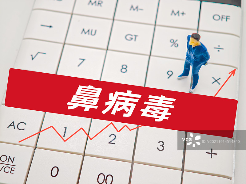 鼻病毒图片素材