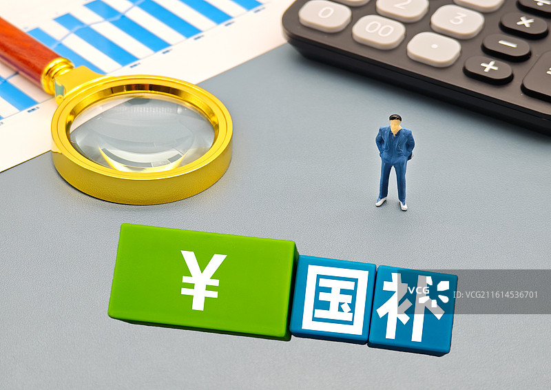 国补（消费品 汽车 家电 数码和智能产品 以旧换新补贴，设备更新补贴，国家补贴）图片素材