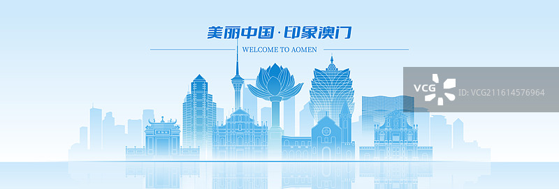 澳门城市建筑科技现代蓝色渐变矢量插画海报图片素材