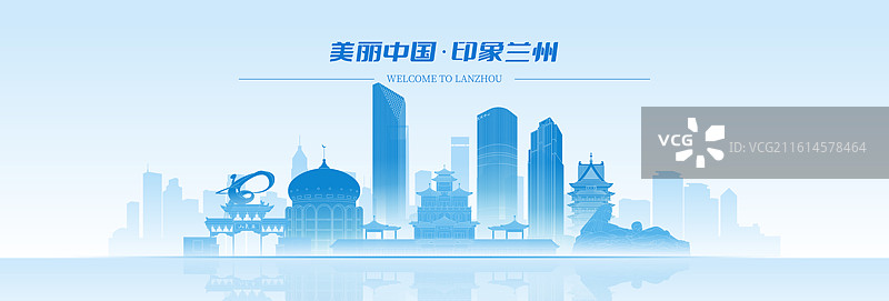 兰州城市建筑科技现代蓝色渐变矢量插画海报图片素材