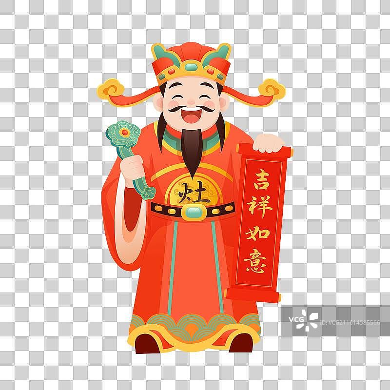 国风新年春节年俗小年初四接灶神人物插画图片素材