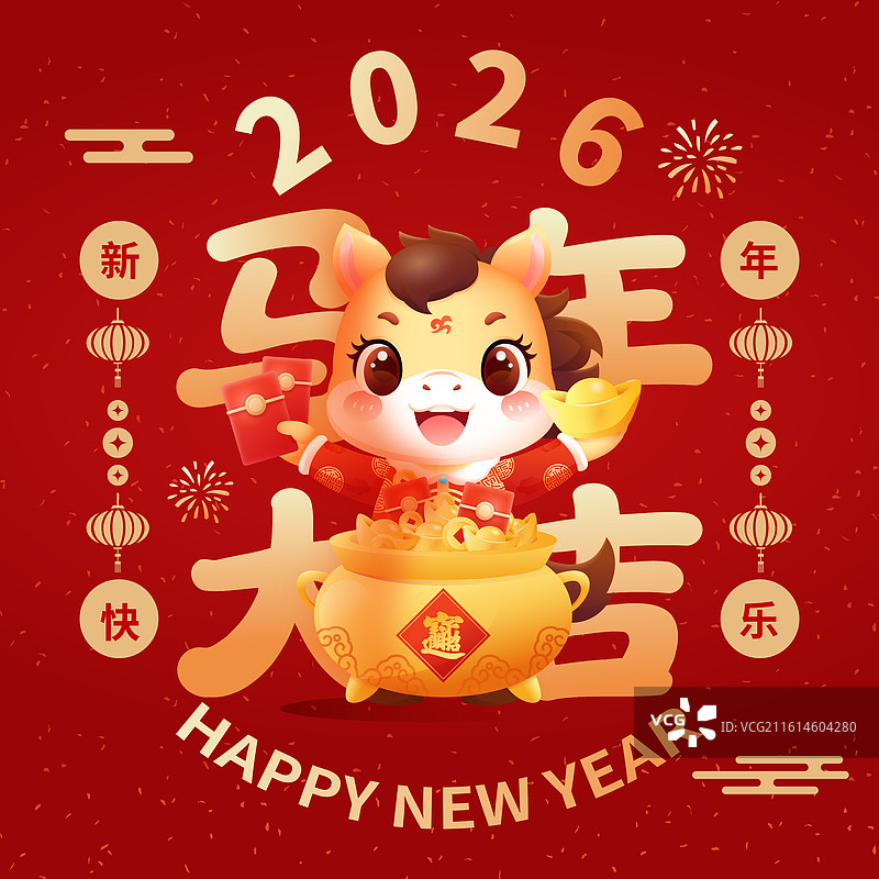 2026马年新年春节卡通马矢量插画海报图片素材
