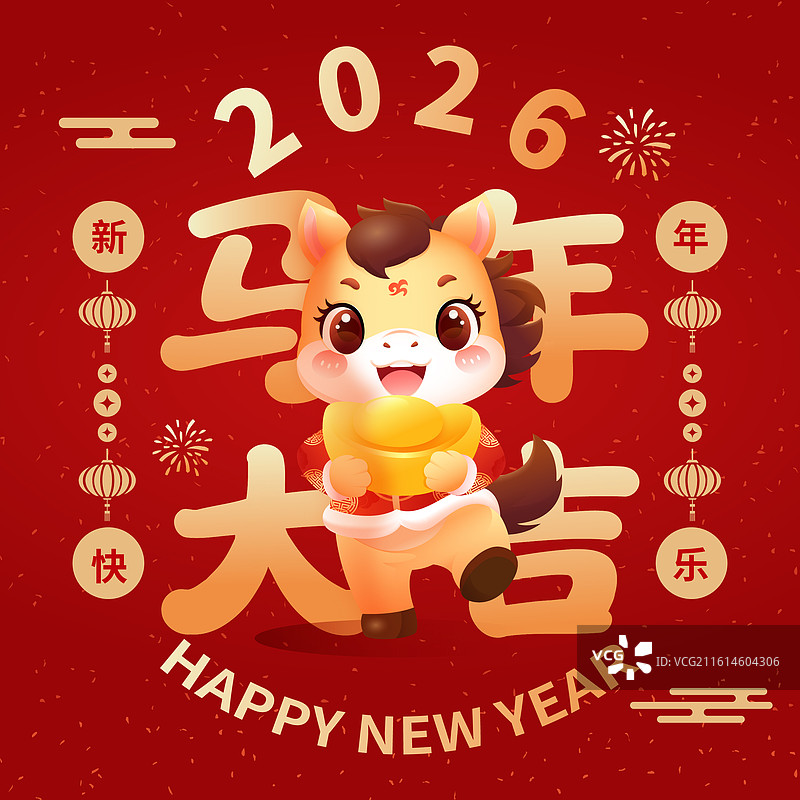2026马年新年春节卡通马矢量插画海报图片素材
