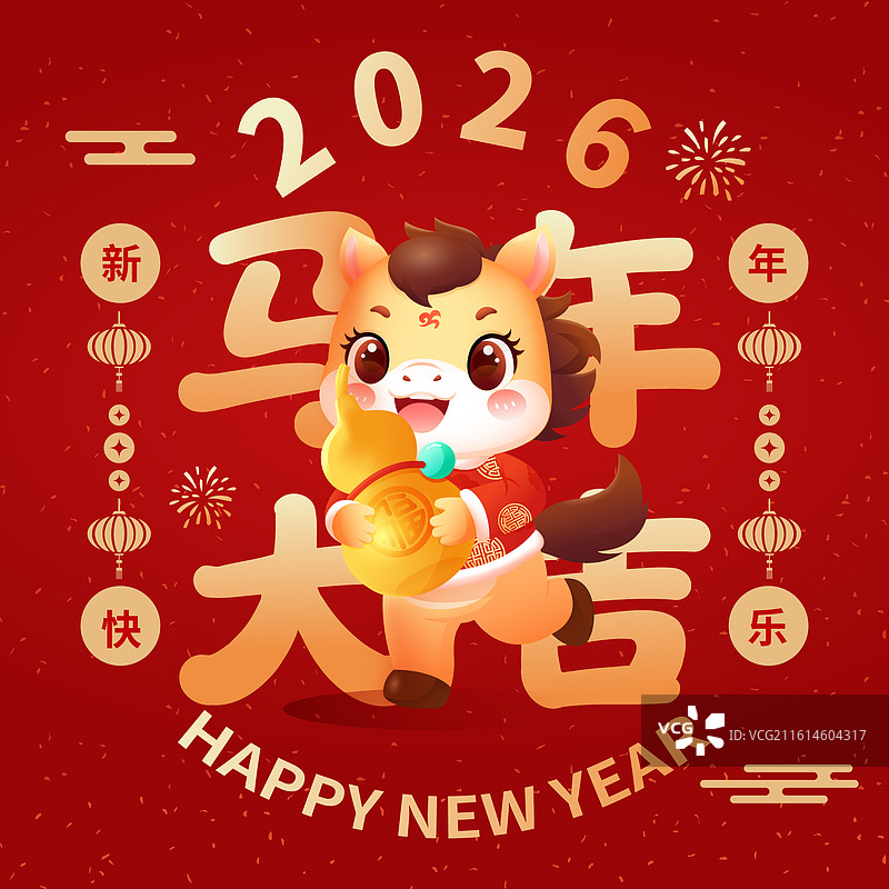2026马年新年春节卡通马矢量插画海报图片素材