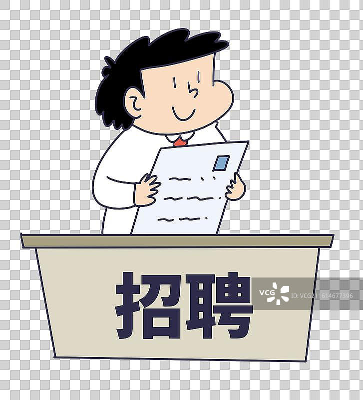 招聘求职图片素材