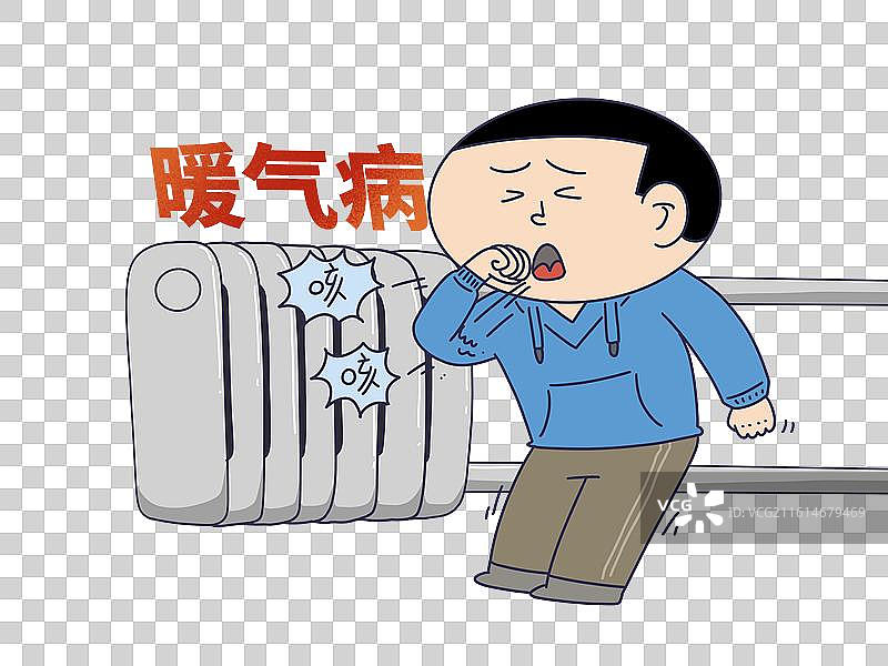 暖气病图片素材