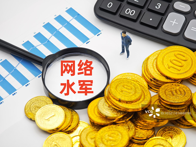 网络水军（水军、网络枪手、网评员、灌水者、垃圾用户、黑公关、网络打手、网托、1450）图片素材