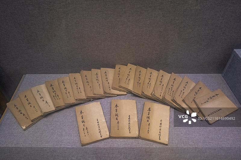 湖北省黄冈市蕲春县李时珍纪念馆《本草纲目》图片素材