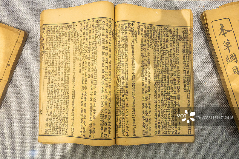 湖北省黄冈市蕲春县李时珍纪念馆《本草纲目》(民国 罗致祥版)图片素材