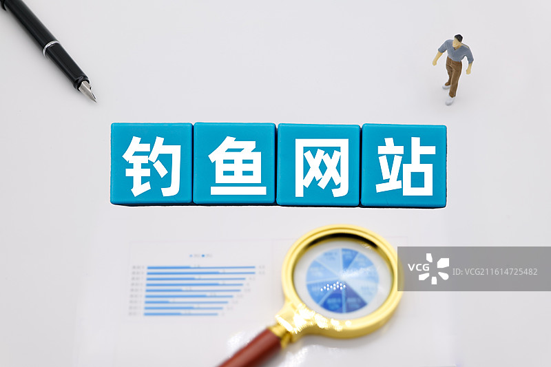 钓鱼网站图片素材