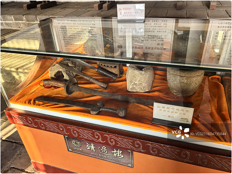 游山海关古城90图片素材